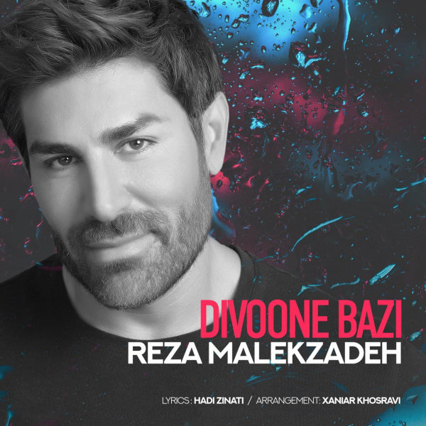 Divoone Bazi - Reza Malekzadeh