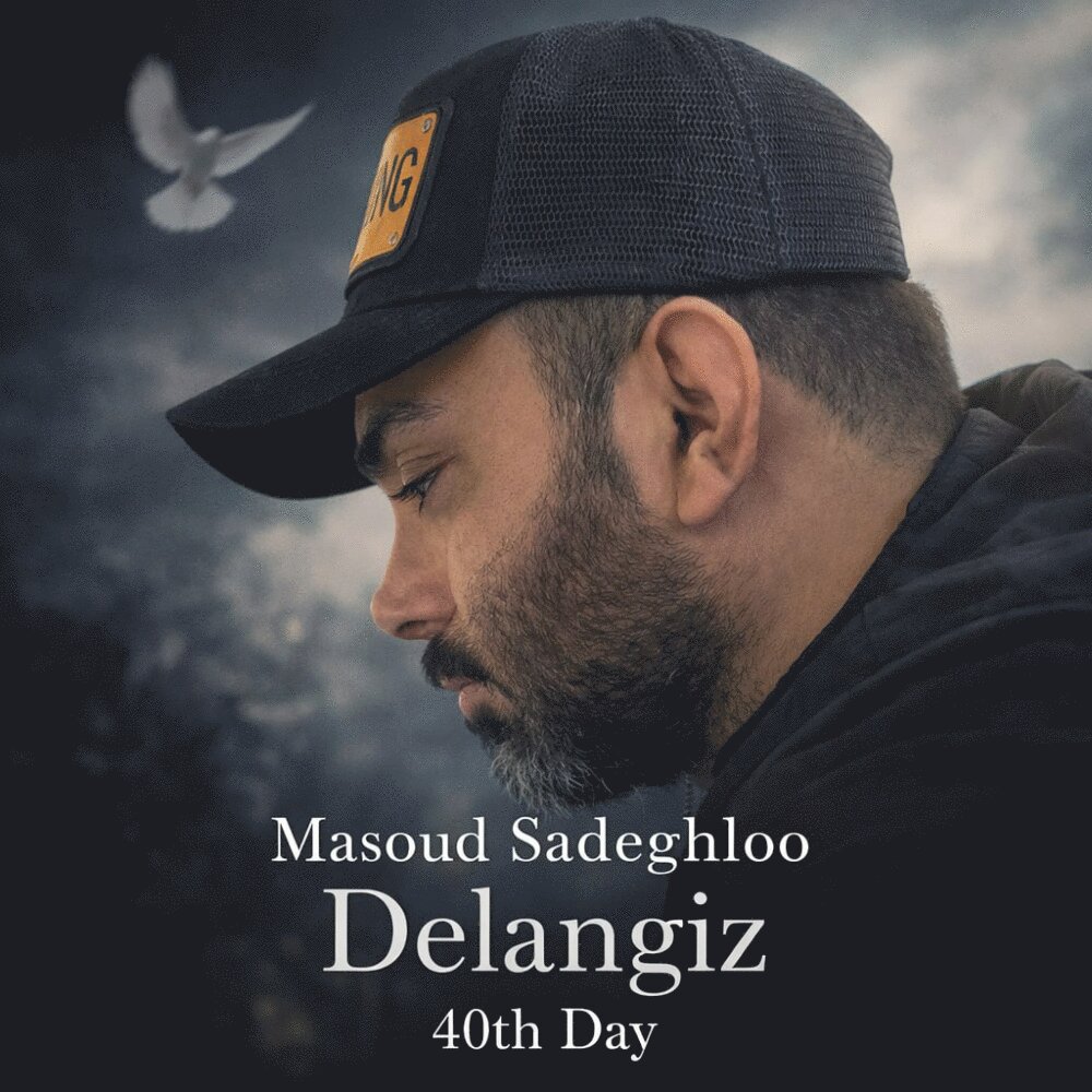 Delangiz - Masoud Sadeghloo
