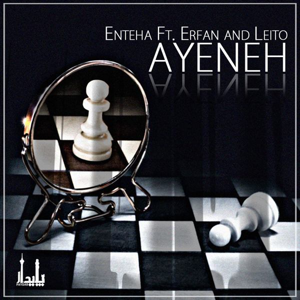 Ayeneh (Ft Erfan & Behzad Leito)