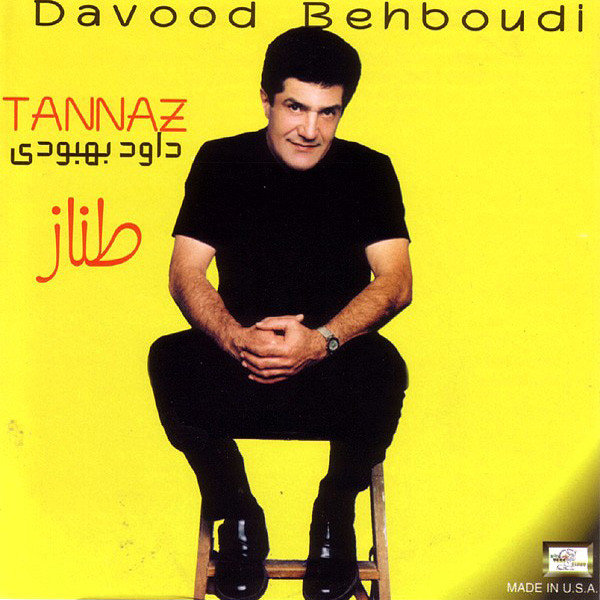Aroose Shahr - Davood Behboodi