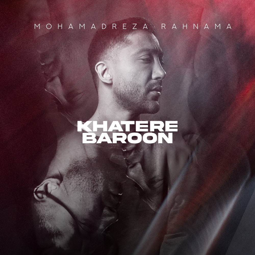 Khatere Baroon