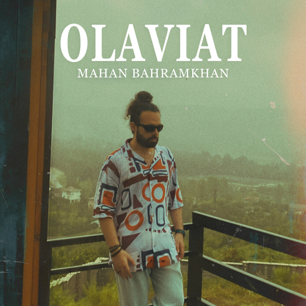 Olaviat
