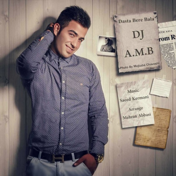 Dasta Bere Bala - DJ AMB