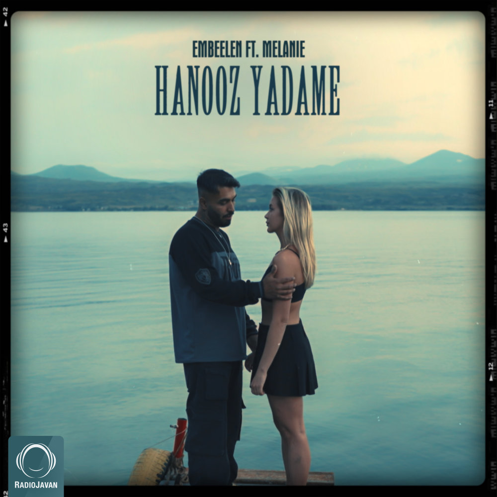 Hanooz Yadame (Ft Melanie) - Embeelen