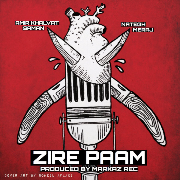 Zire Paam - Amir Khalvat & Saman & Nategh & Meraj Tehrani