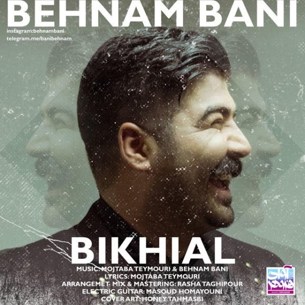 Bikhial - Behnam Bani