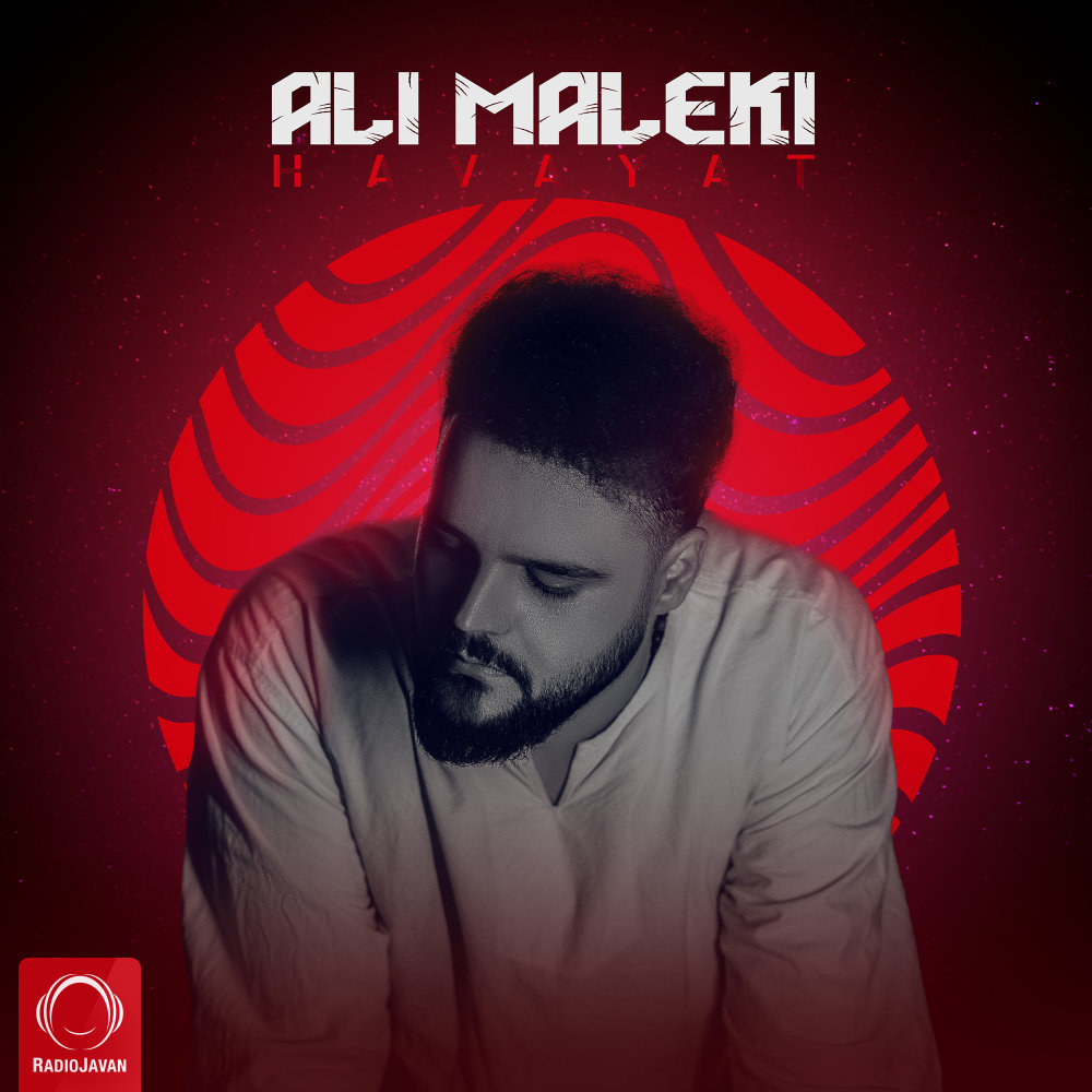 Havayat - Ali Maleki
