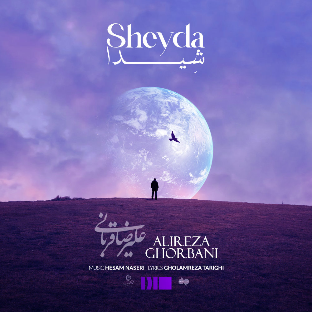 Sheyda - Alireza Ghorbani