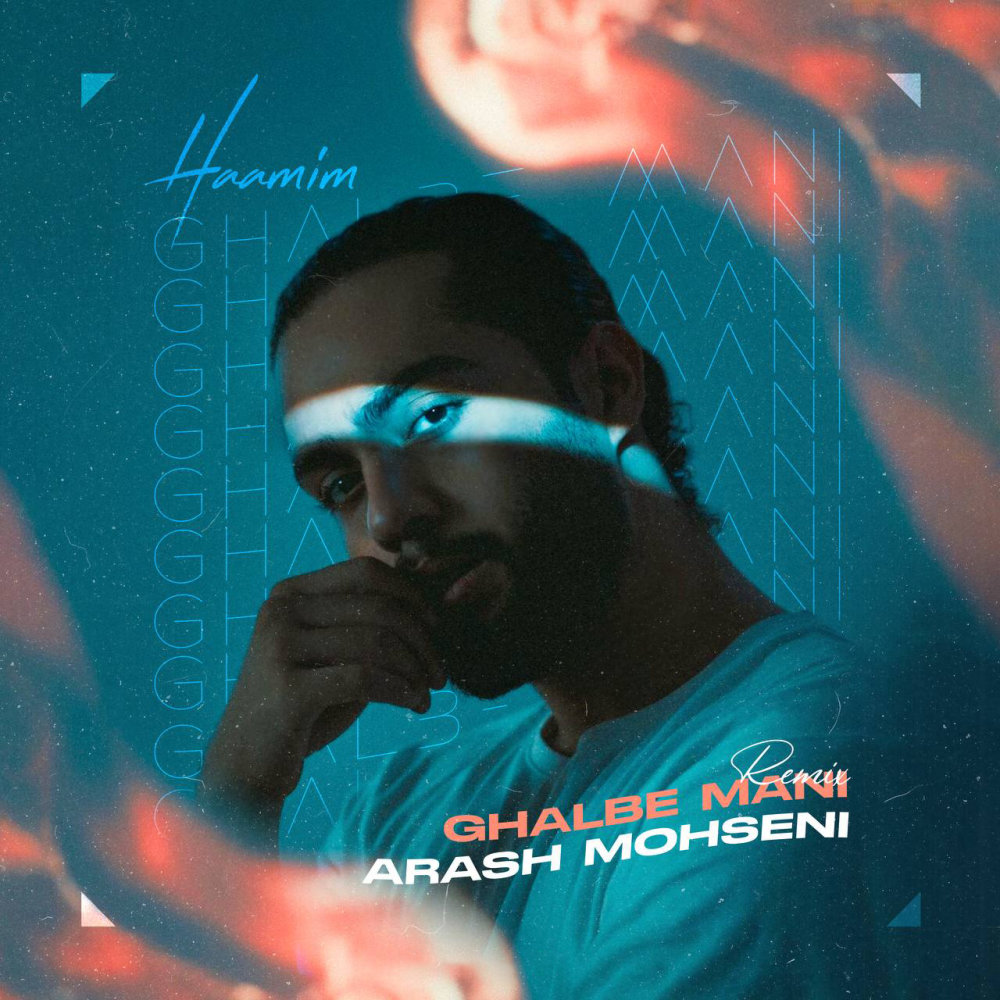 Ghalbe Mani (Arash Mohseni Remix) - Haamim