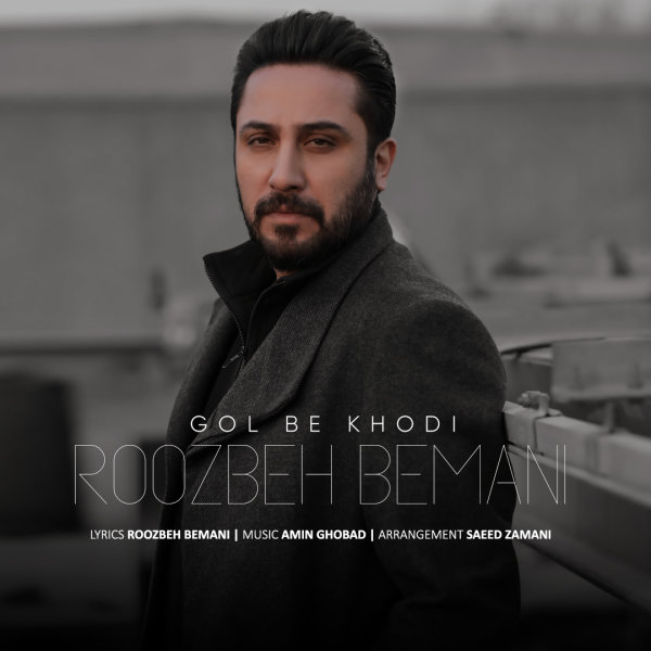 Gol Be Khodi - Roozbeh Bemani