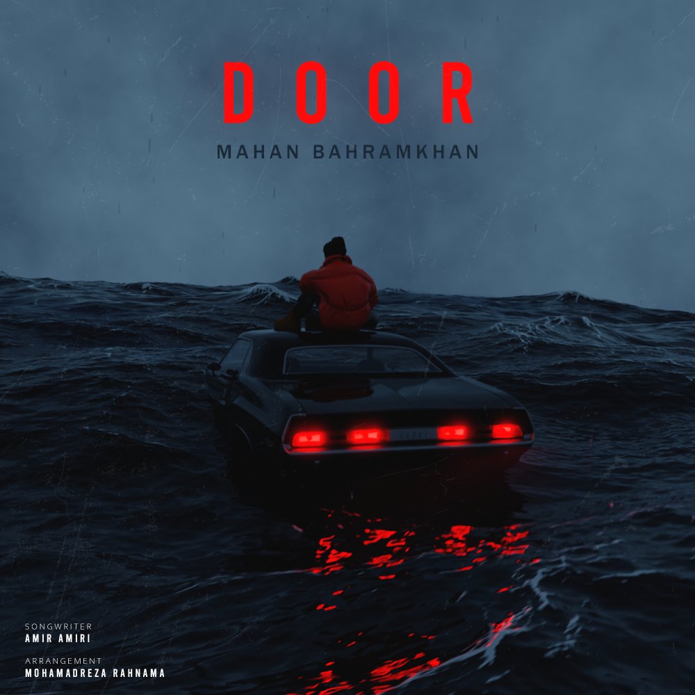 Door - Mahan Bahramkhan