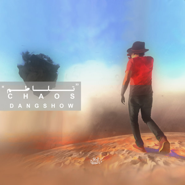 Talatom - Dang Show