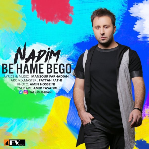 Be Hame Begoo
