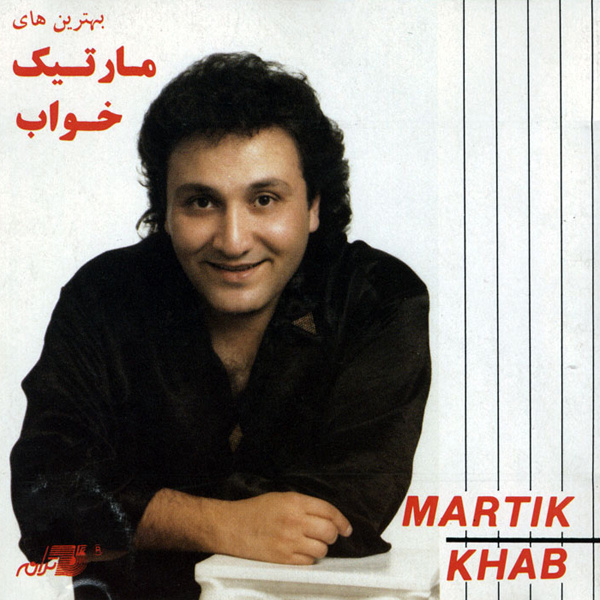 Nafise - Martik