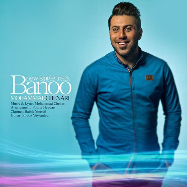 Banoo - Mohammad Chenari