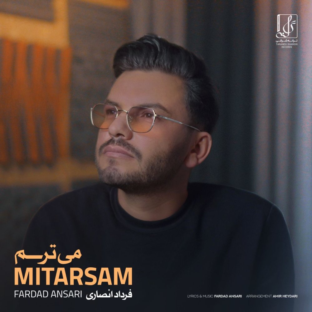 Mitarsam - Fardad Ansari