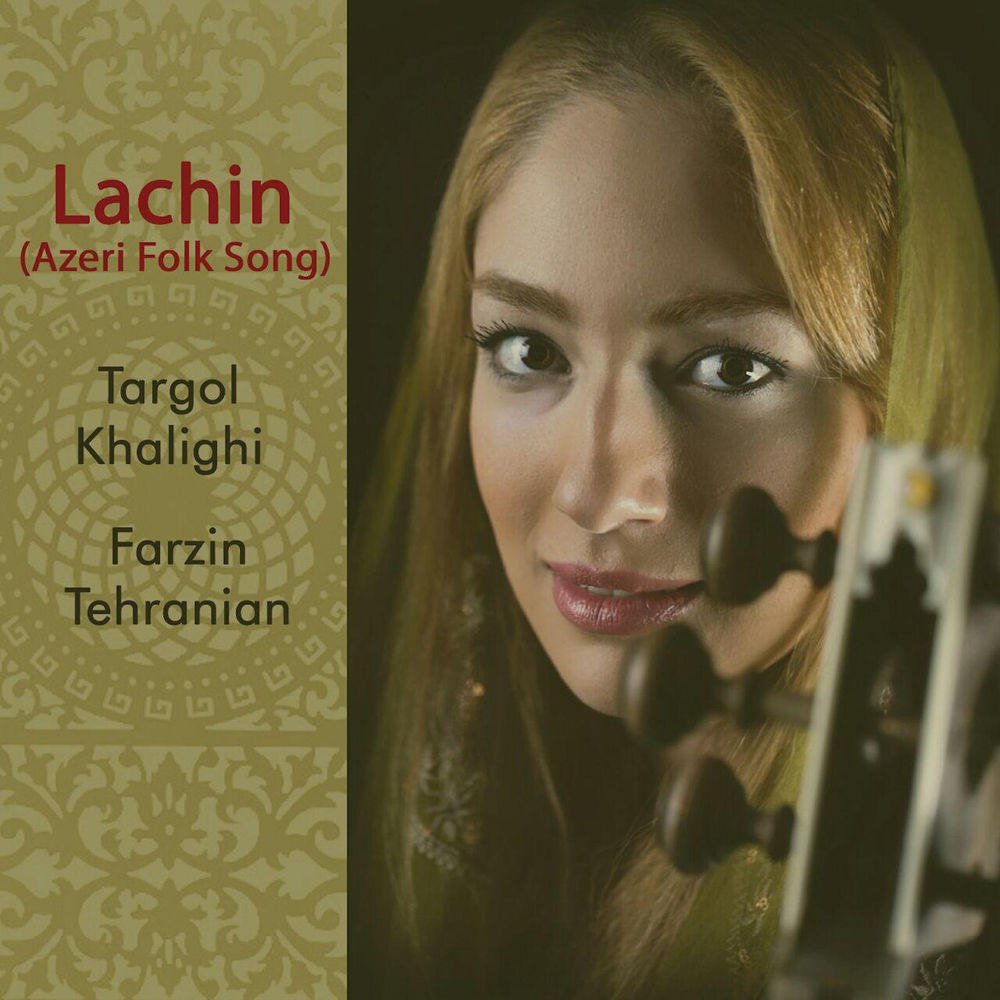 Lachin (Azeri Folk Song) - Targol Khalighi