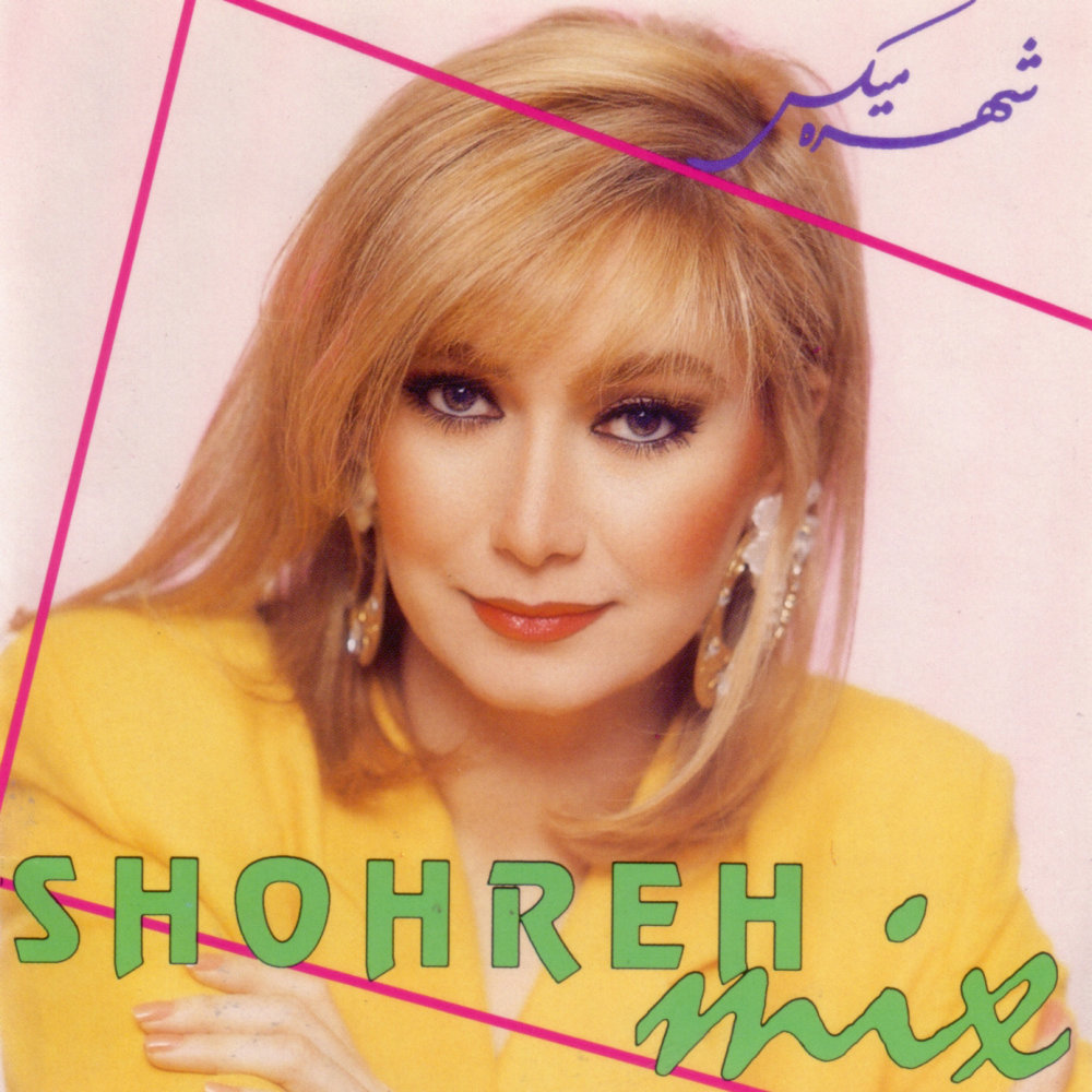 Sheitoonak (Remix) - Shohreh