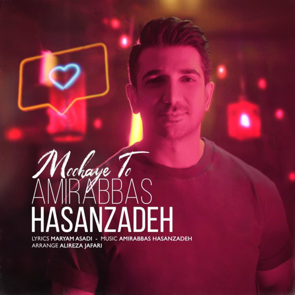 Moohaye To - Amirabbas Hasanzadeh