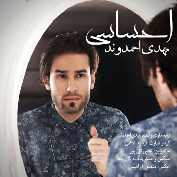 Ehsasi - Mehdi Ahmadvand
