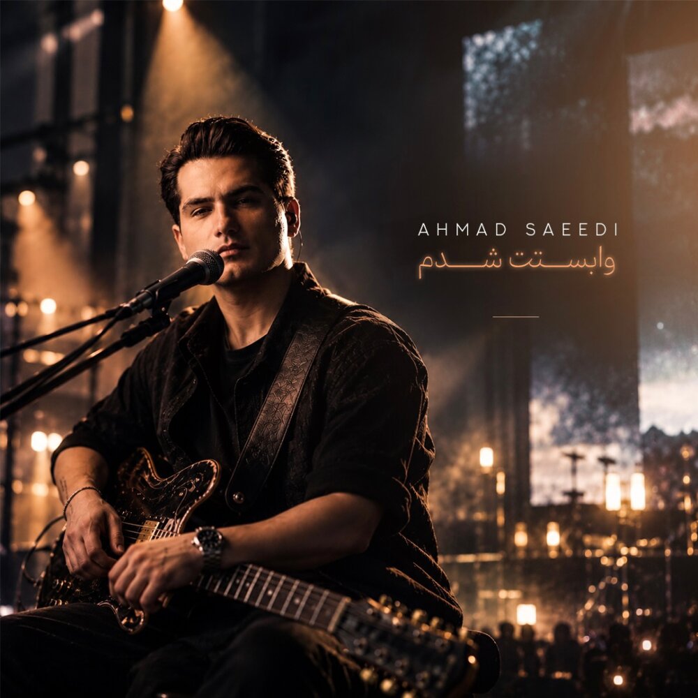 Vabastat Shodam (Live)