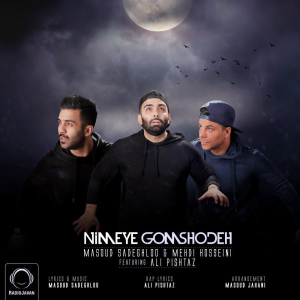 Nimeye Gomshodeh (Ft Ali Pishtaz)