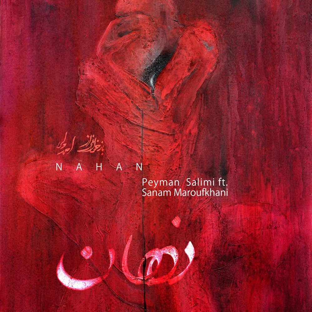Nahan - Peyman Salimi & Sanam Maroufkhani