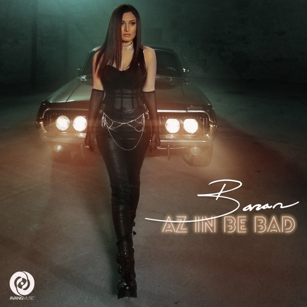 Az In Be Bad