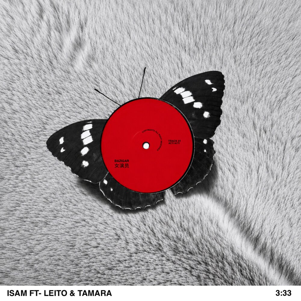 BAZIGAR - Isam, Behzad Leito, & Tamara