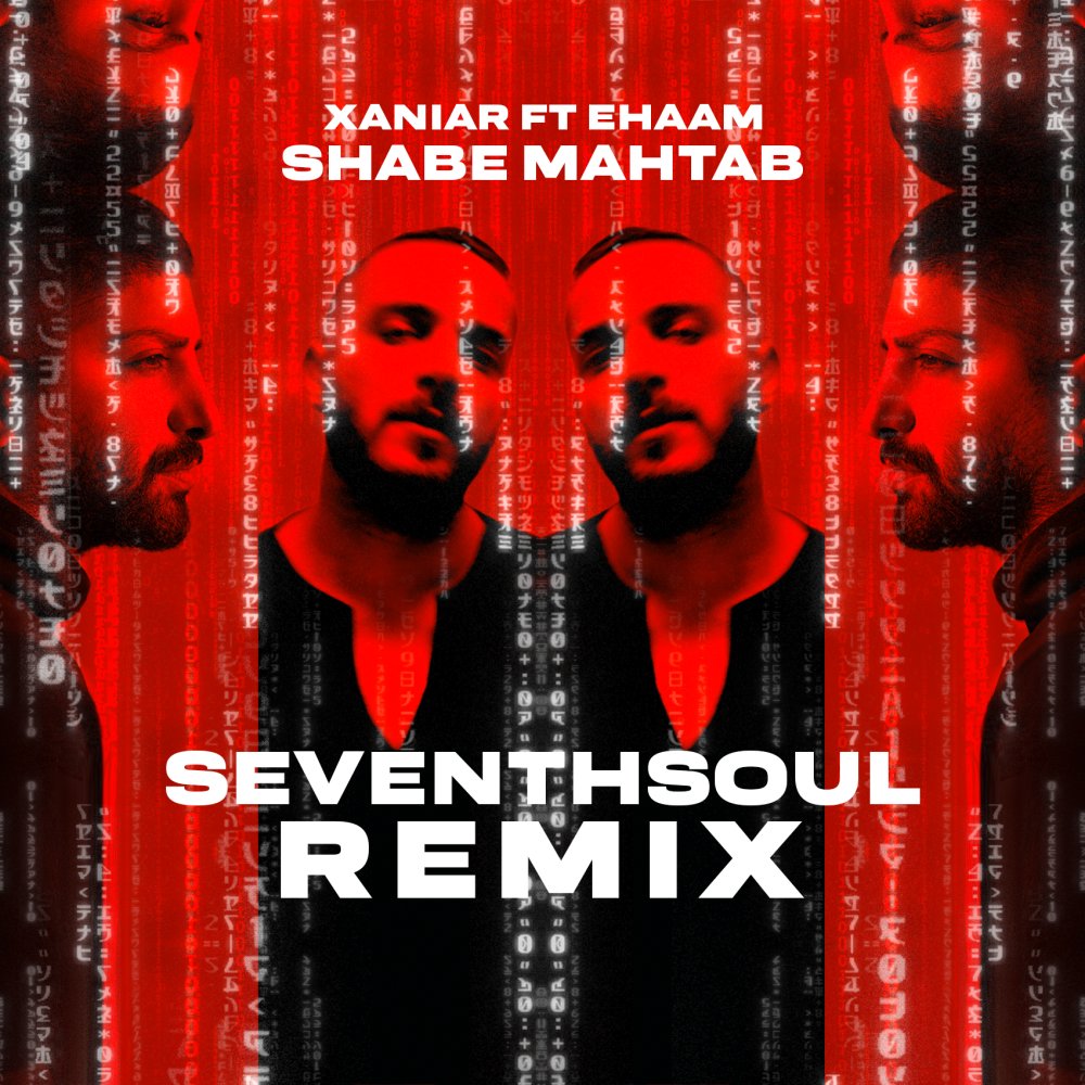Shabe Mahtab (Ft Ehaam) Seventh Soul Remix - Xaniar