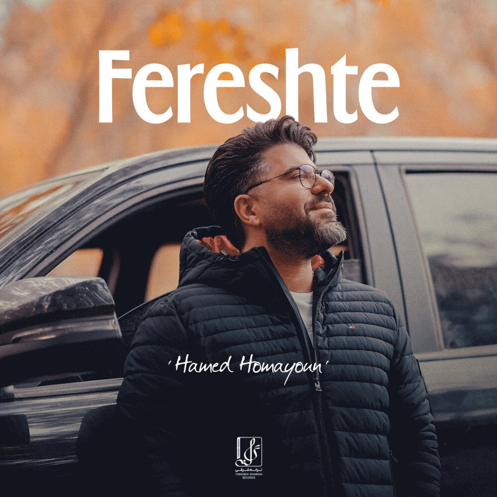 Fereshte - Hamed Homayoun