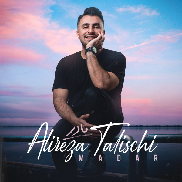 Madar - Alireza Talischi