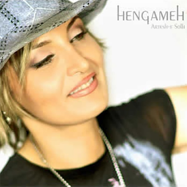 Aakhare Khate Mano To - Hengameh
