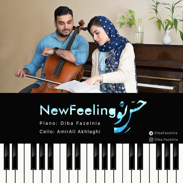 Hesse No - Diba Fazelnia & Amirali Akhlaghi