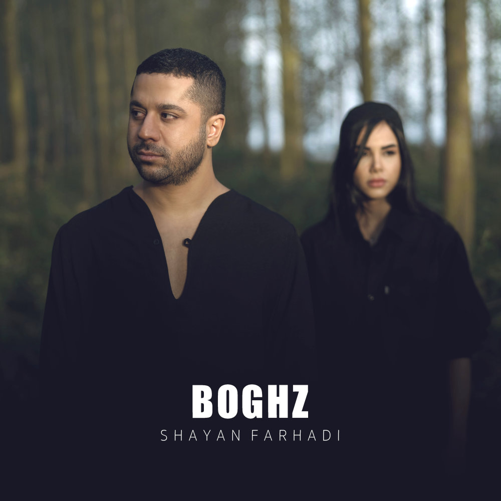 Boghz - Shayan Farhadi