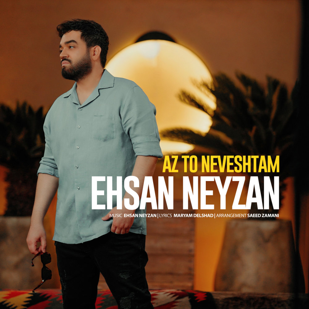 Az To Neveshtam