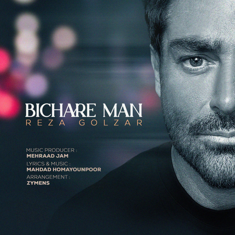 Bichare Man - Mohammadreza Golzar