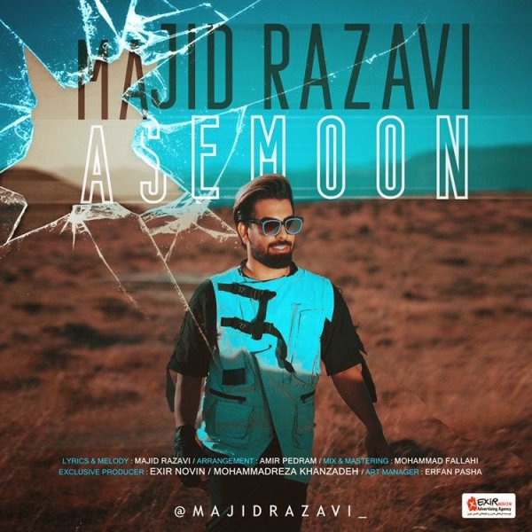Asemoon - Majid Razavi