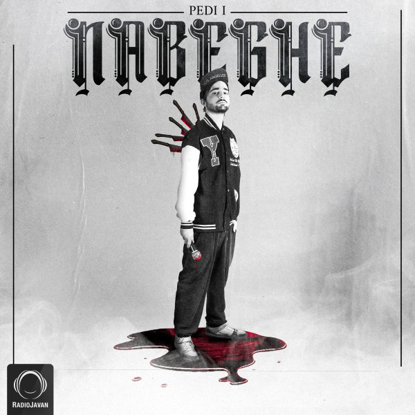 Asheghia (Ft Voyce)
