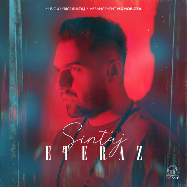 Eteraz - Sintaj