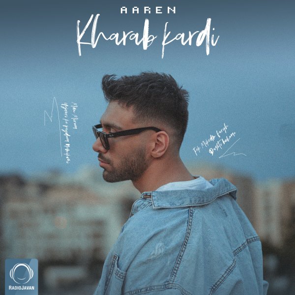 Kharab Kardi - Aaren