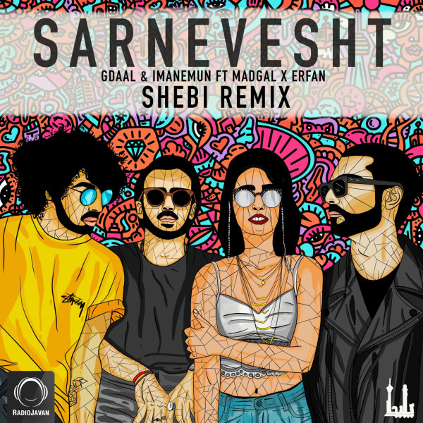 Sarnevesht (Ft Erfan & Madgal) Shebi Remix - Gdaal & Imanemun