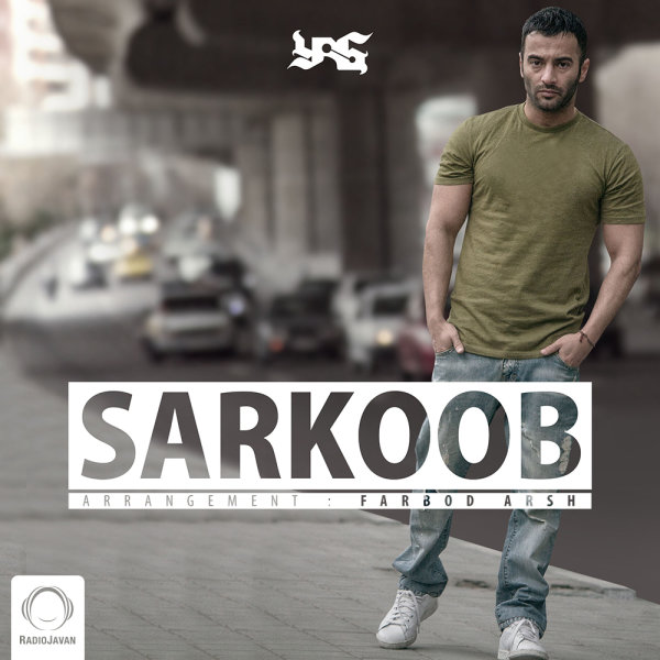 Sarkoob - Yas