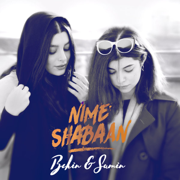 Nime Shaban - Behin & Samin