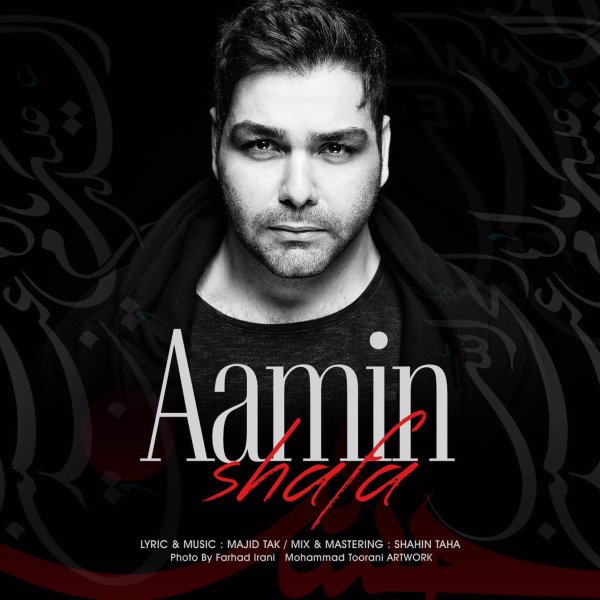 Shafa - AaMin