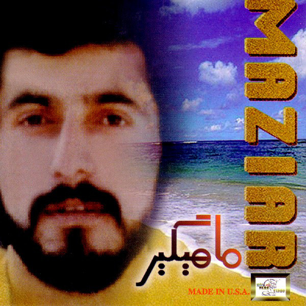 Malamat - Maziar