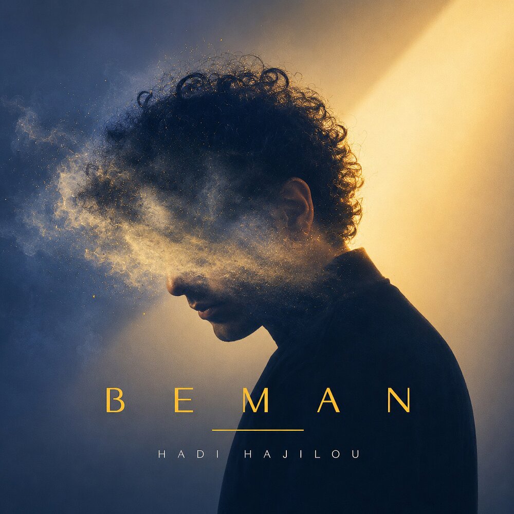 Beman - Hadi Hajilou