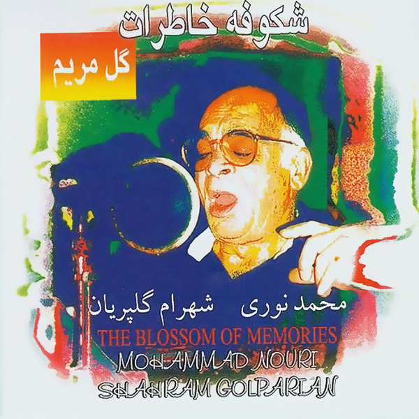 Jengo Jenge Saaz