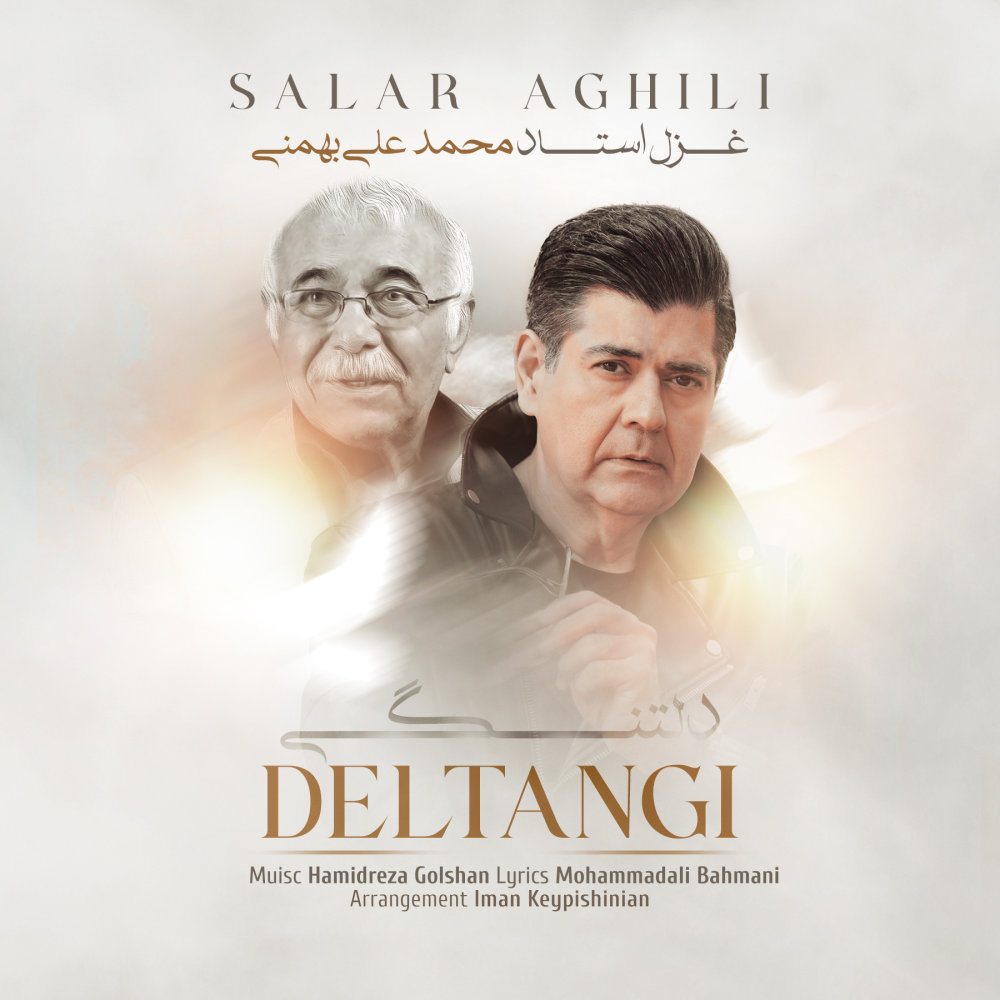 Deltangi - Salar Aghili