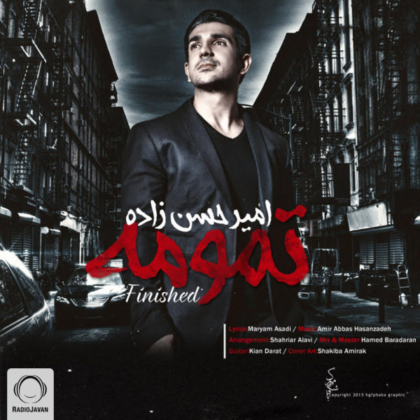 Tamoome - Amirabbas Hasanzadeh